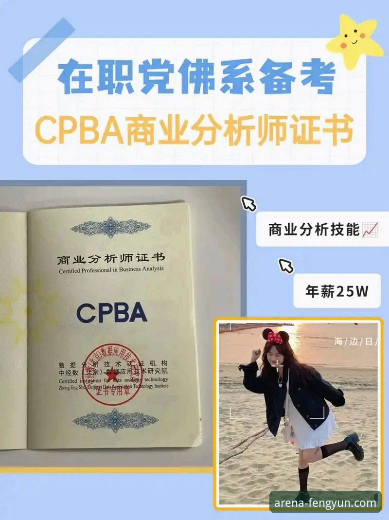 风云体育直播平台安装失败 资深技术分析师拆解:风云体育直播平台安装失败的深层原因与实战修复指南