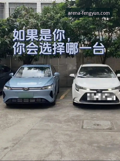 风云体育高清直播功能对比分析：传统电视vs移动端体验，哪个更适合你？