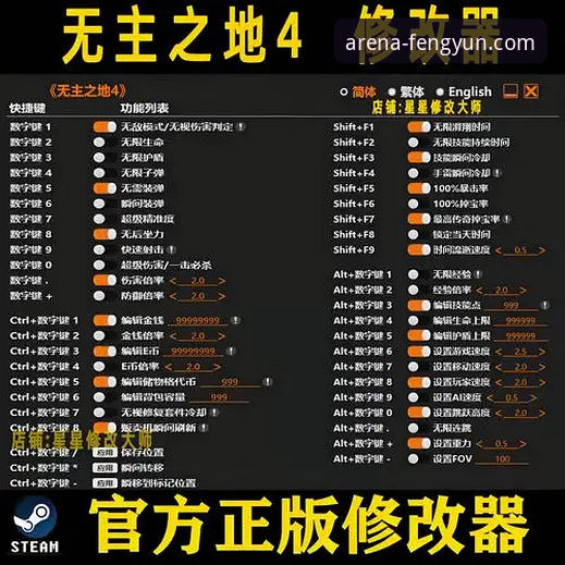 官方下载 vs 第三方渠道：解锁风云体育iOS版完整使用教程的终极指南